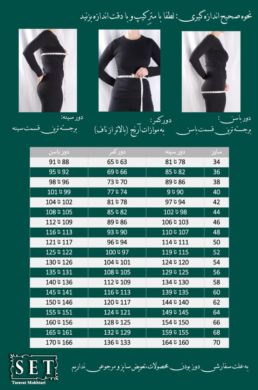مانتو مجلسی مدل فادیا رنگ بادمجونی برند SET