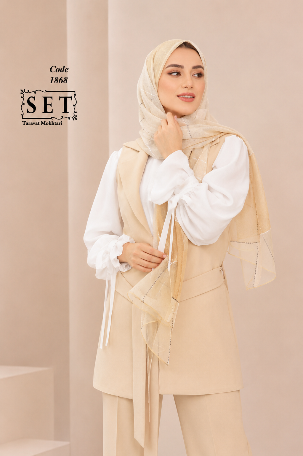 ست کلاسیک مدل الیسا رنگ کرم نسکافه ای برند SET