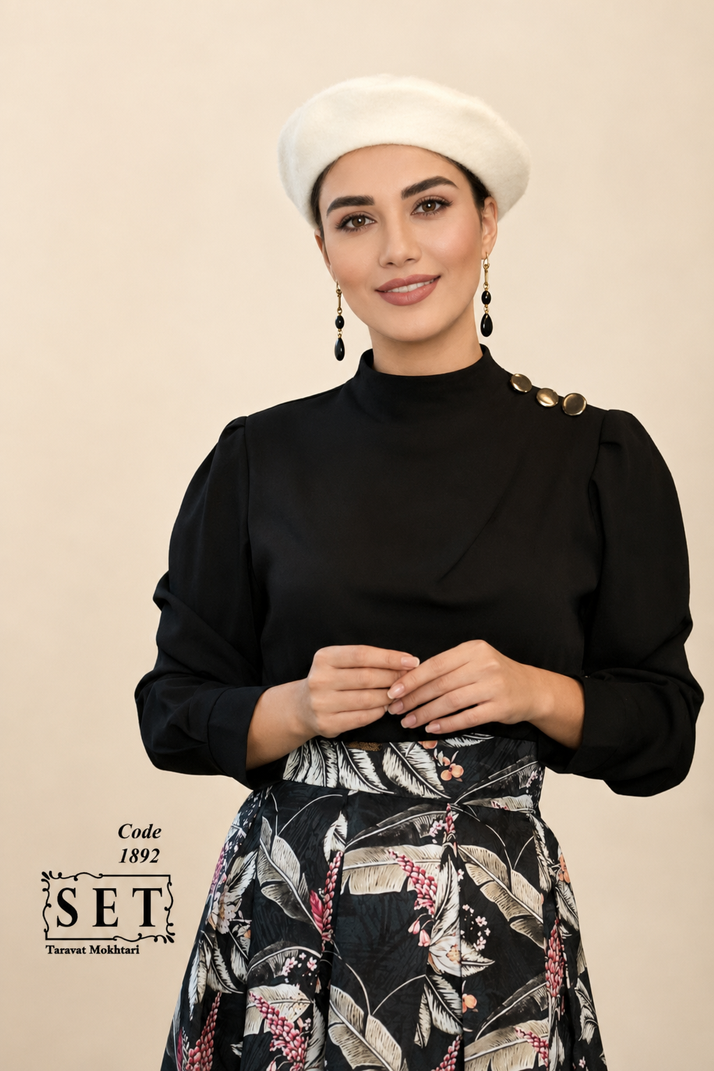 ست مجلسی مدل سوفیا رنگ مشکی برند SET