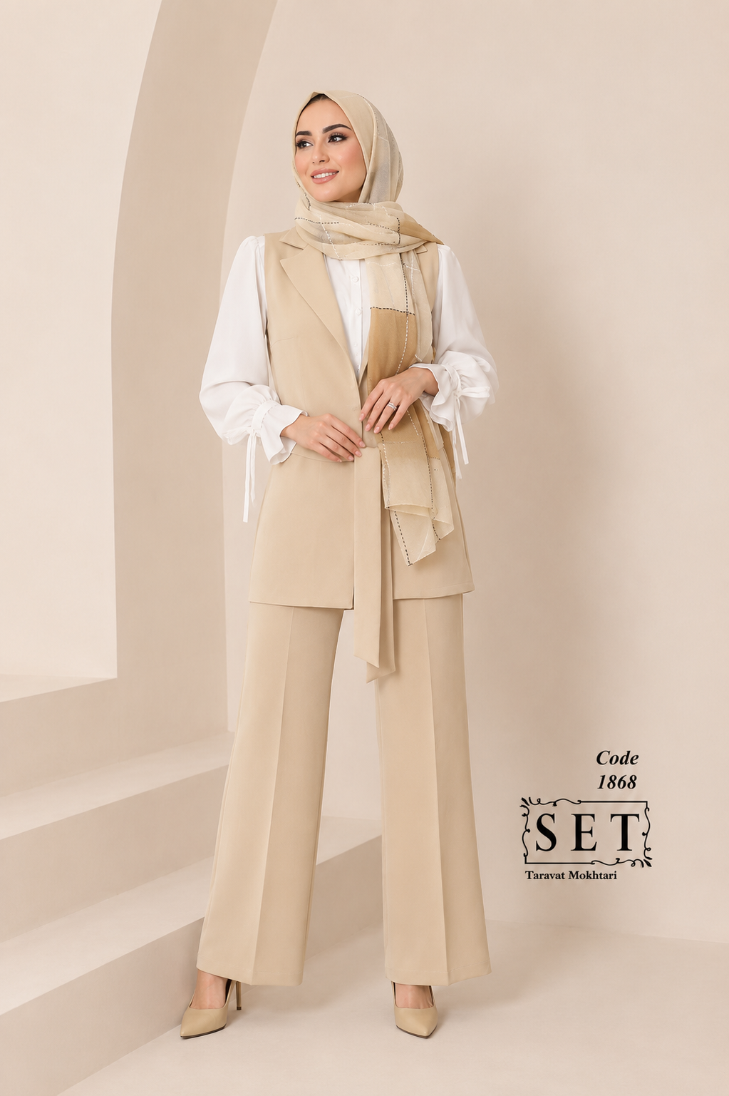 ست کلاسیک مدل الیسا رنگ کرم نسکافه ای برند SET