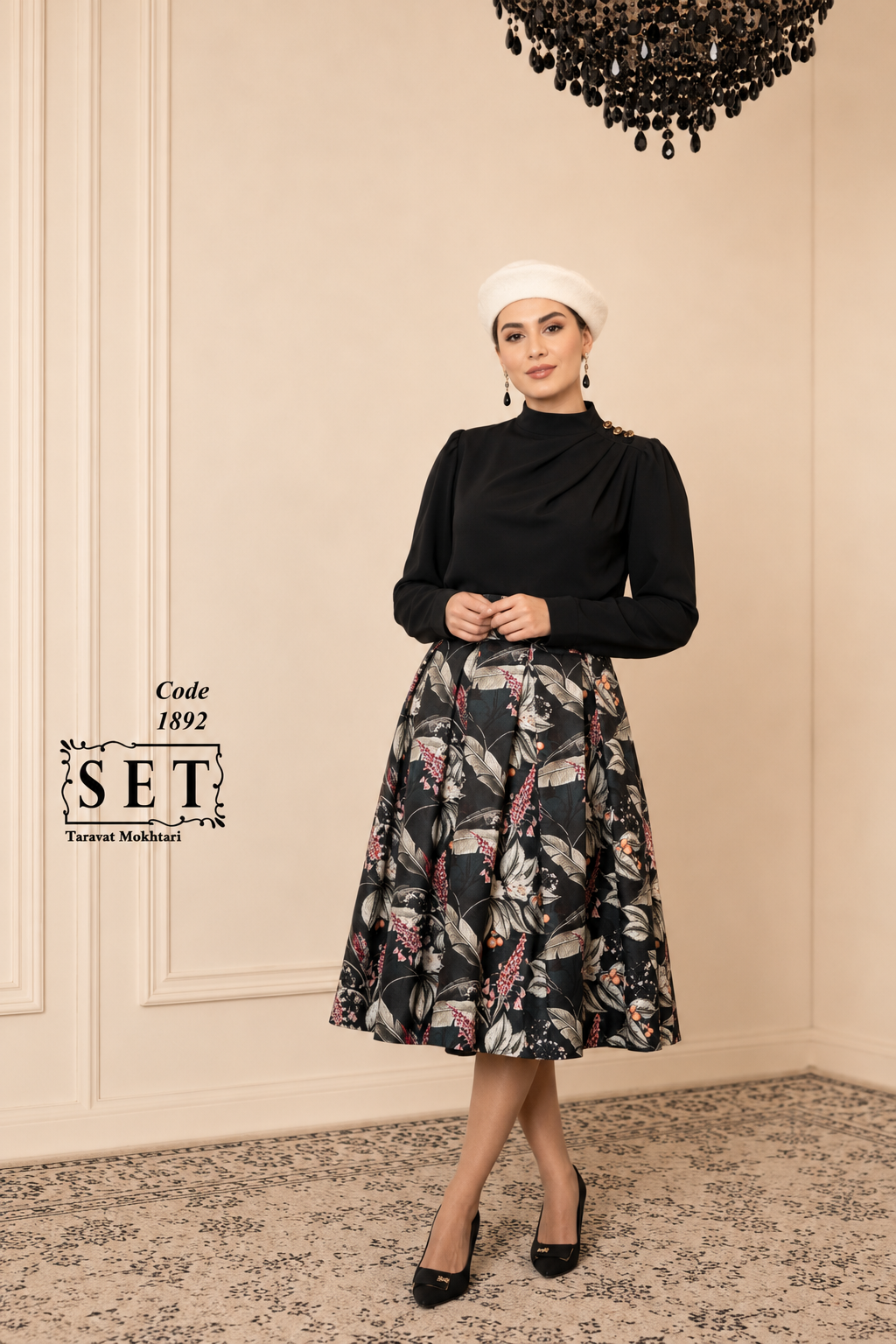 ست مجلسی مدل سوفیا رنگ مشکی برند SET