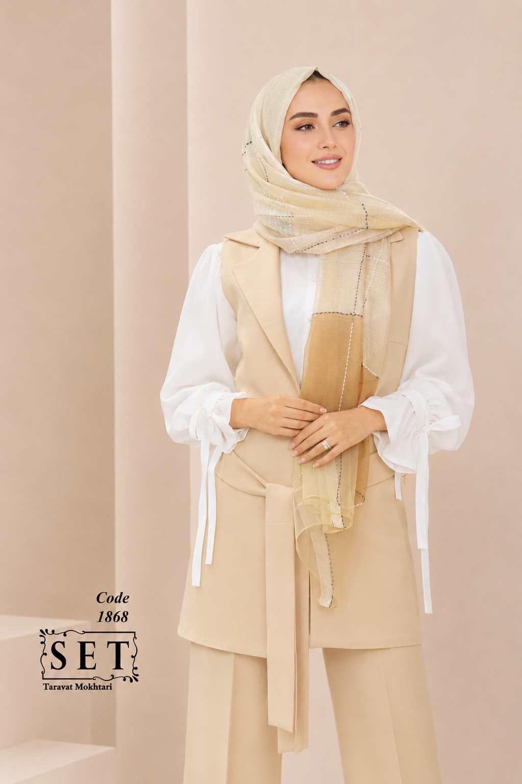 ست کلاسیک مدل الیسا رنگ کرم نسکافه ای برند SET
